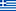Ελληνικά
